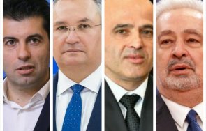 1200 извънредно пик кирил петков събира лидерите румъния северна македония черна гора бояна гледайте живо