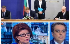 Деси Атанасова Асен Василев Просто Киро