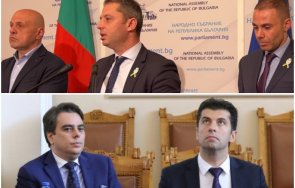 първо пик герб извънреден брифинг далаверите кабинета връзките руски олигарси обновена