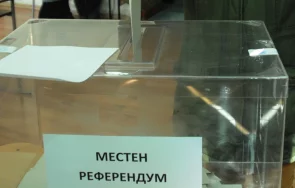 референдум отдели обзор община несебър жители морското градче плашат палатков лагер президенството радев подпише указа