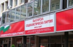 градският съвет бсп софия избра ново изпълнително бюро