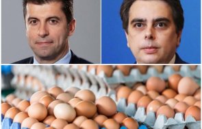 промяната нов рекорд великден купуваме две яйца левче