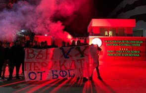 Фенове ЦСКА пред БФС