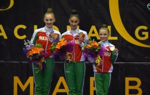 Грации Марбея