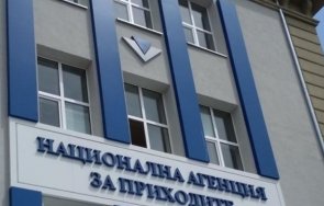 последен ден плащане данъци отстъпка