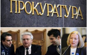 1155 първо пик прокуратурата разкрития манипулациите висши държавни представители живо