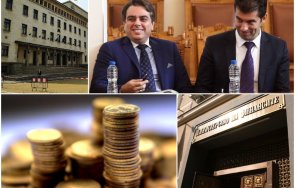 просешка тояга сaмo ceдмициа фиcĸaлният peзepв нaмaля 254 милиapдa лeвa