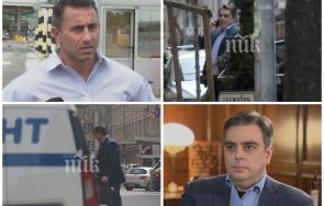 пик спецов два часа насаме асен василев кабинета финансовото министерство снимки