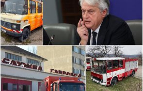 ало рашков пожарната габрово продава техника нарушение закона доводът сме решили