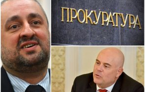 ясен тодоров прокуратурата подложена агресивна военна операция изпълнителната власт