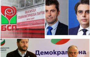 нов трус коалицията бсп скара заради украйна социалистите твърди позицията военната помощ