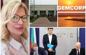 соня колтуклиева порочното зачатие меморандума милиард лъже