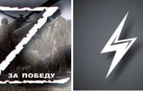 латвия забранява публичното показване буквата