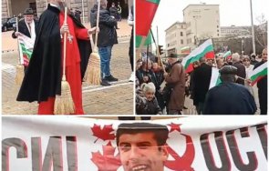 дионисий зарята иска оставката киро протест блокира кръстовището министерски съвет снимки