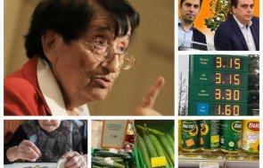 1100 извънредно пик икономистът мика зайкова разбива социалната политика просто киро ортака асен василев гледайте живо