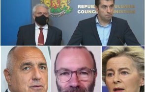 енп писмо фон дер лайен неоправданото задържане лидера опозицията бойко борисов поставя въпрос демокрацията върховенството закона българия документ