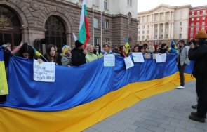 мирно шествие центъра софия подкрепи украйна