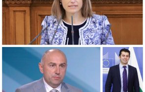 Ива Митева Каримански Петков