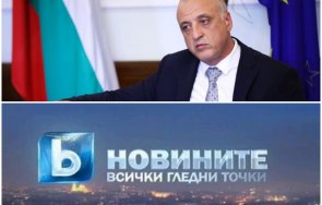 нсо скочи заради изнесена невярна информация