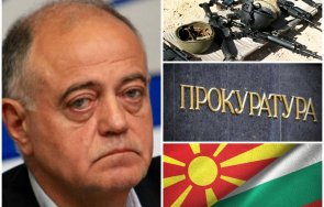 пик дадоха атанас атанасов прокуратурата заради мераците пращаме оръжие украйна документи