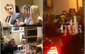 пик асен василев гуляй скъпарски ресторант вицепремиерът вдига наздравици докато страната тресе кризи ортакът кирил петков върши национално предателст