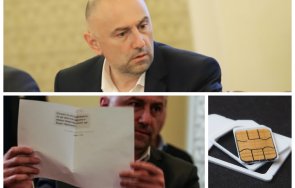 горещо пик заплахата каримански сим карта румънец активирана минути