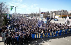 бира скара герена