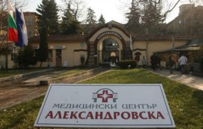 мвр дава прокуратурата ремонта клиниката алергология александровска