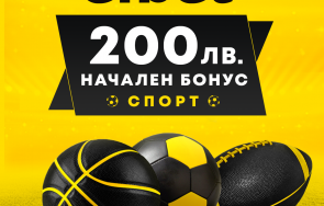 разгара футболния сезон efbet прекрасен бонус повече маркети