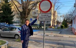 георги мараджиев премахна привилегиите полицията улици паркинги стамболийски снимки