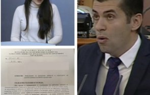 сигнал пик кирил петков плаща обедите вип резиденция бояна ресторанта бутилки алкохол въргалят пода кабинета