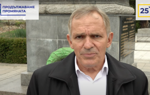 пик ретро депутат продължаваме промяната самолета  снимки