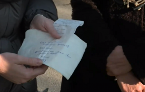 заплашиха бежанка украйна бележка колата