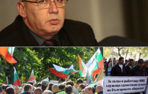 синдикатите мвр оставаме протестна готовност