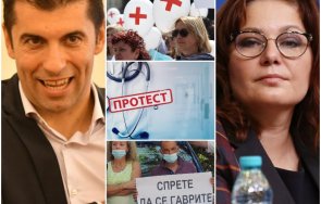 търпението свърши медиците скочиха киро блъфовете вървят стига сте бъзикали нас