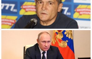 Васил Божков Путин