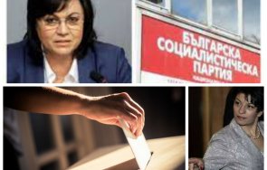 пик изпълнителното бюро бсп изненадани идеята връщането хартиените бюлетини коалицията зрее напрежение изключени предсрочни избори