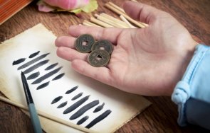 дзин тайният компютър древните богове