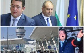 гърми нов скандал транспортният министър назначи протеже радев пламен узунов шеф летище софия