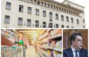 бнб предупреждава инфлацията расте цените хвръкват нагоре таблица