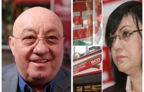 червен погром корнелия нинова избива крак бсп пловдив гергов