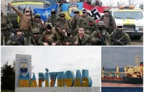 днр гръмна скандална новина българските моряци мариупол заловени украинските националисти азов