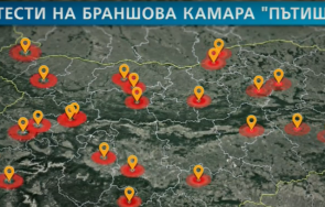 пътни строители излязоха протест пътя хасково димитровград