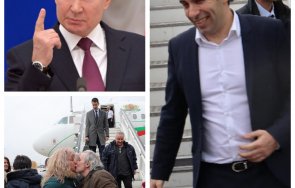 Петков Путин Моряци