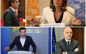 шамар киро скопие пак зъбят българия имало македонско малцинство пендаровски също включи предлагат хитлерист нацист сближаване