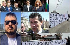 бареков киро петков толкоз бързал отиде македония забравил обуе гащите