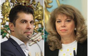 петков йотова заминават битоля откриване клуб културен център иван михайлов