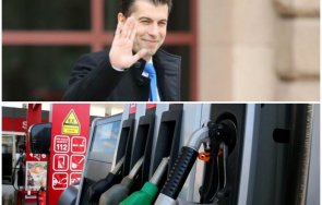 ефектът киро горивата поскъпват великден