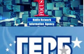 горещо герб слага ръка фалиралия фокус