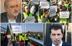 търпението свърши браншова камара пътища започва безсрочни протести калпавото управление киро докато видим решение вярваме нищо